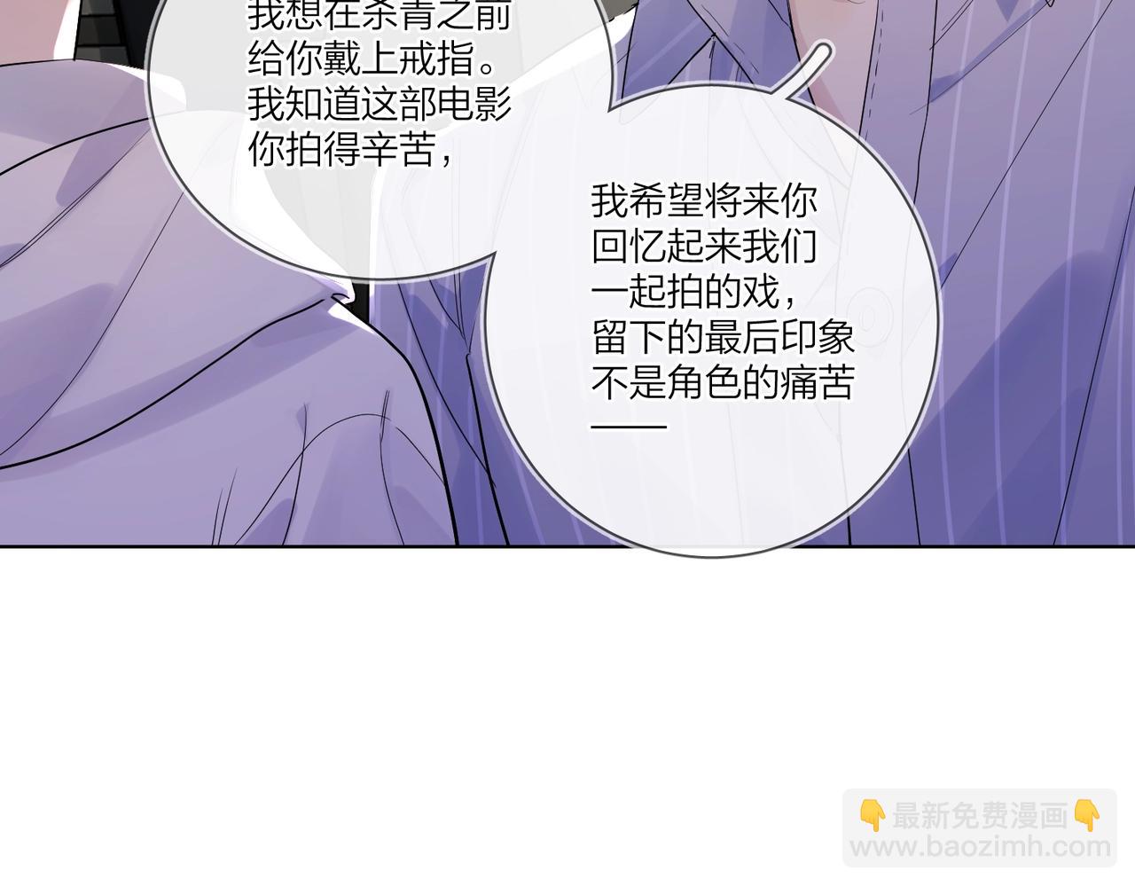 第109话 梦想成真(1/3)-第114话