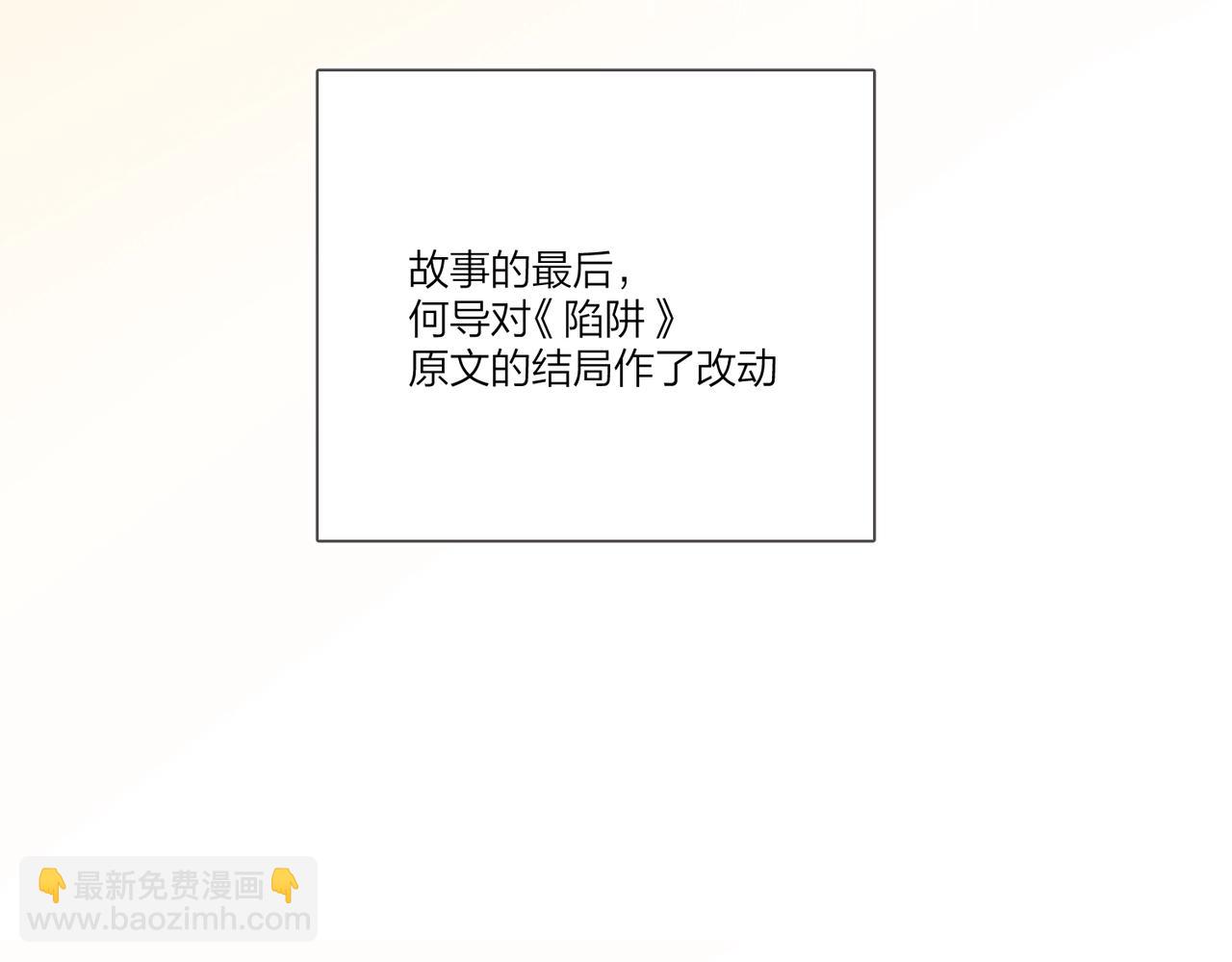 第109话 梦想成真(1/3)-第114话