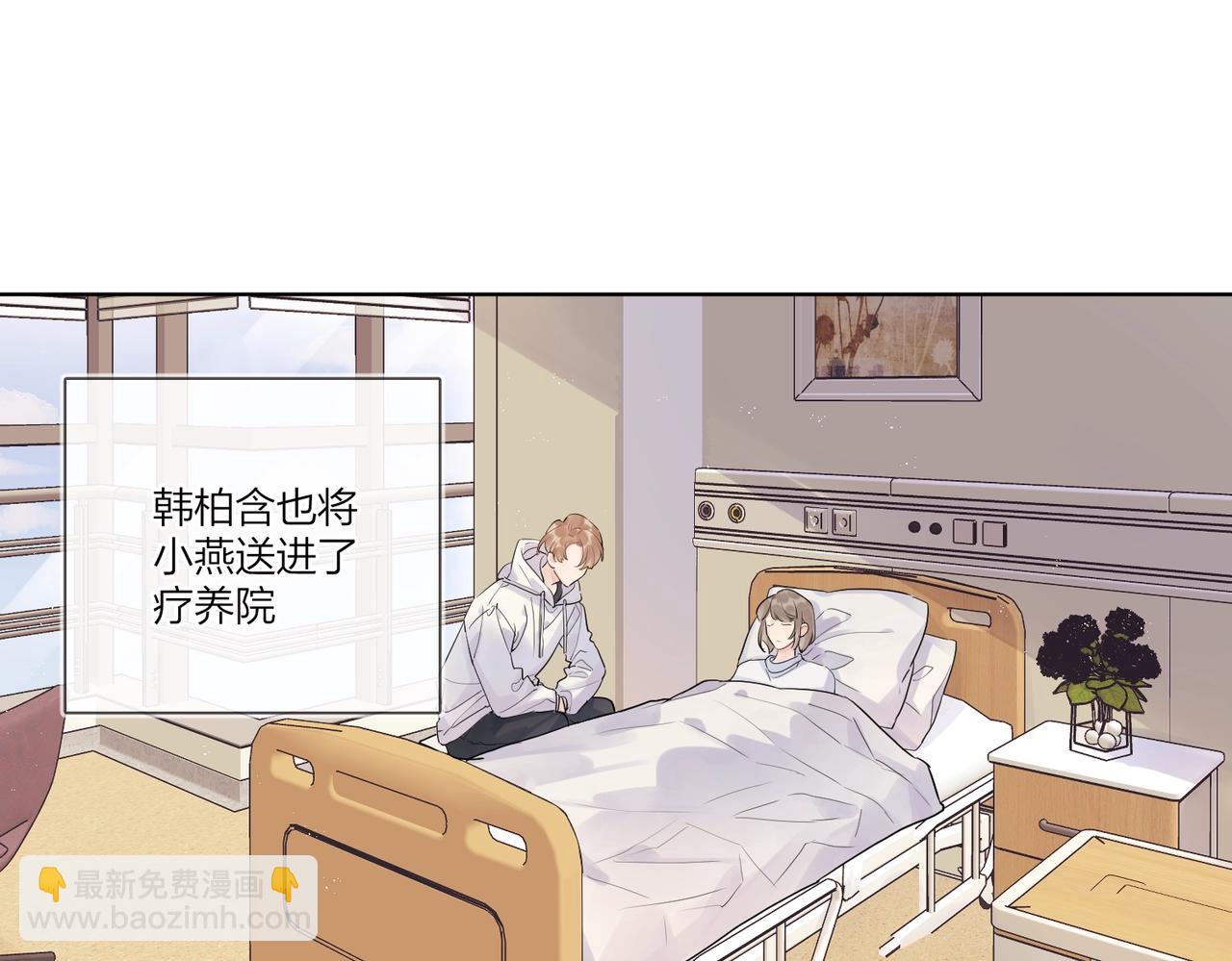 第109话 梦想成真(1/3)-第114话