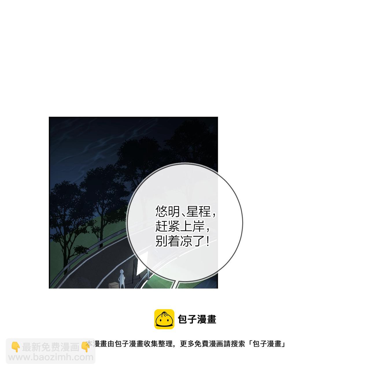 第109话 梦想成真(1/3)-第114话