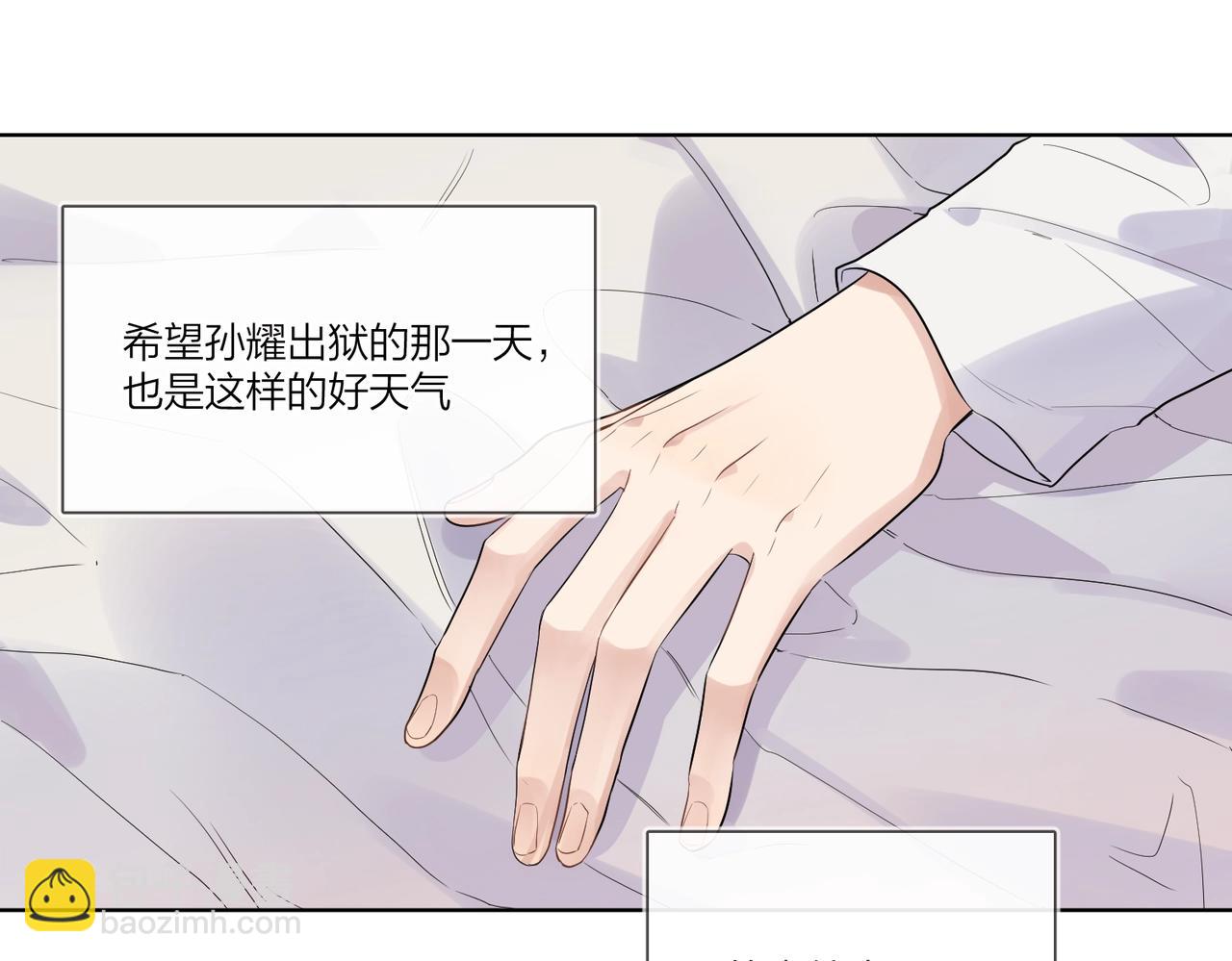 第109话 梦想成真(1/3)-第114话