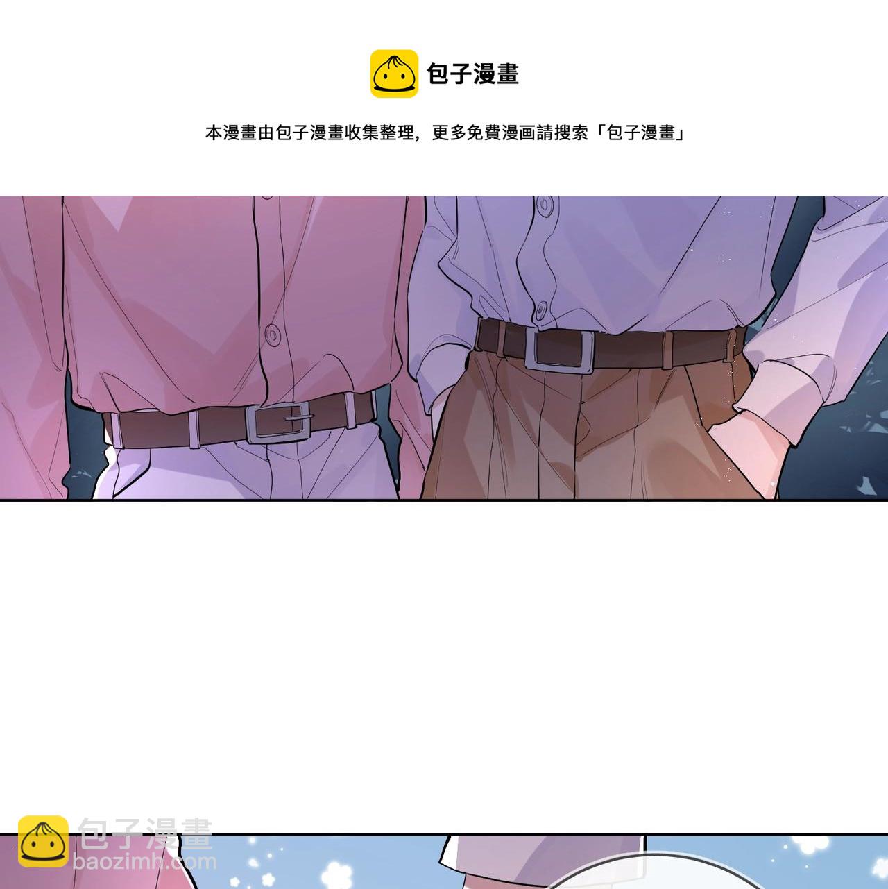 番外3 cp粉狂喜(1/2)-第118话