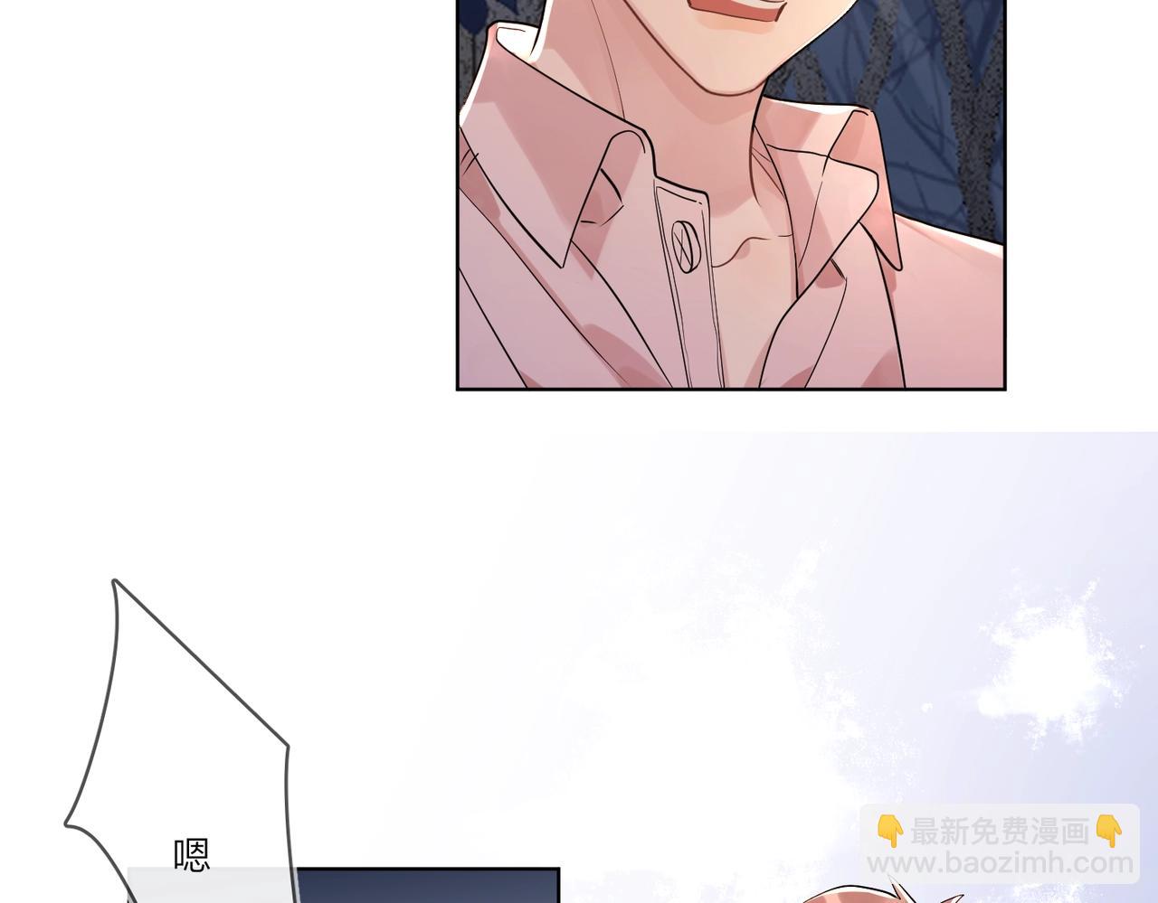 番外3 cp粉狂喜(1/2)-第118话