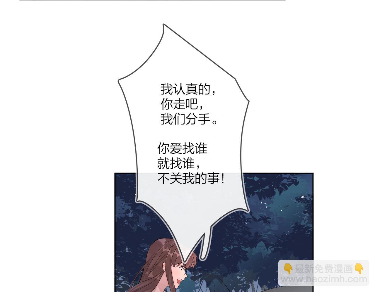 番外3 cp粉狂喜(1/2)-第118话