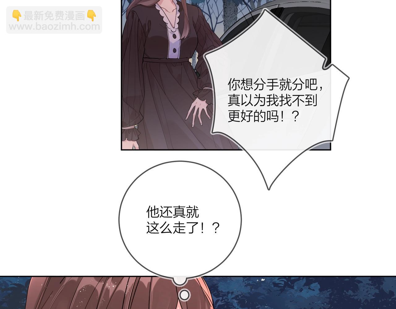 番外3 cp粉狂喜(1/2)-第118话