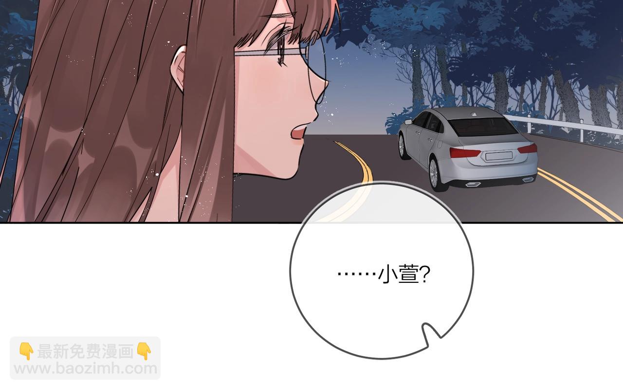 番外3 cp粉狂喜(1/2)-第118话