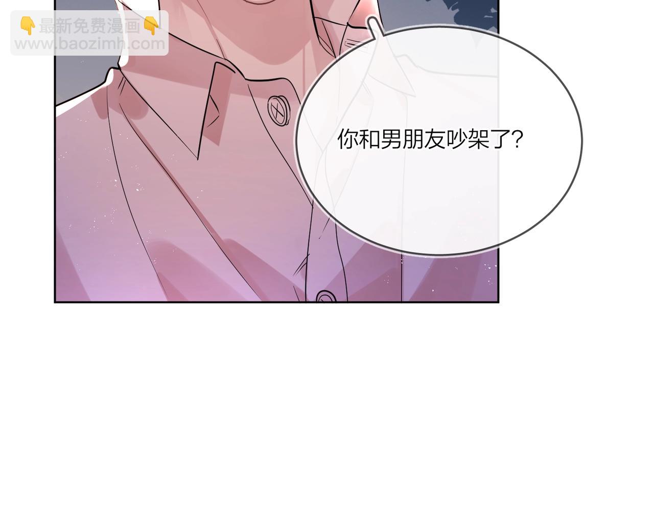 番外3 cp粉狂喜(1/2)-第118话