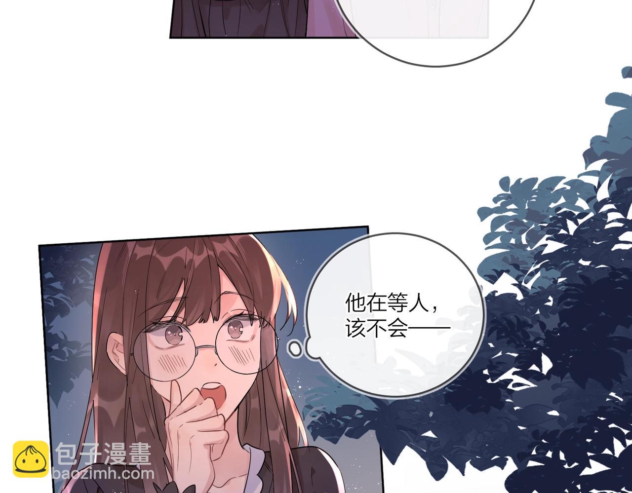 番外3 cp粉狂喜(1/2)-第118话