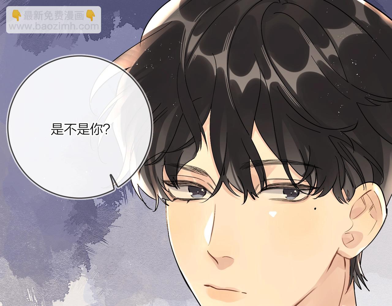 番外5 求你&hellip;&hellip;帮帮我(1/2)-第120话