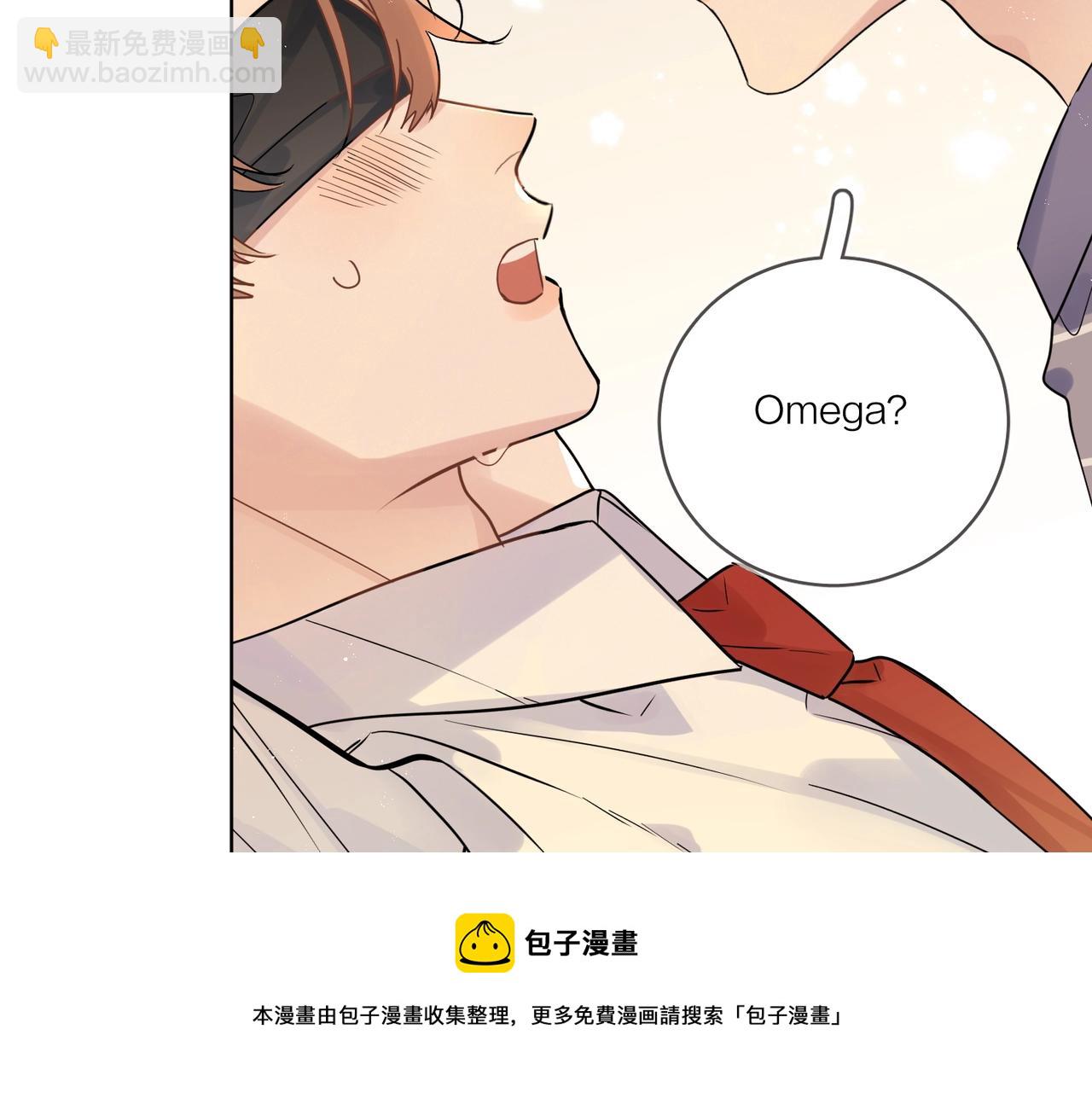 番外5 求你&hellip;&hellip;帮帮我(1/2)-第120话