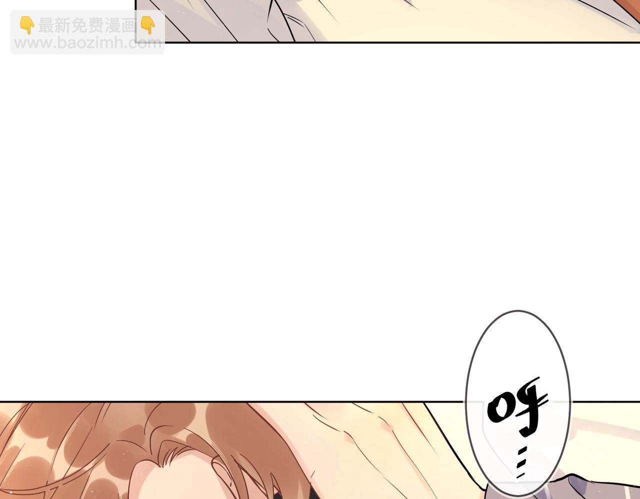 番外5 求你&hellip;&hellip;帮帮我(1/2)-第120话