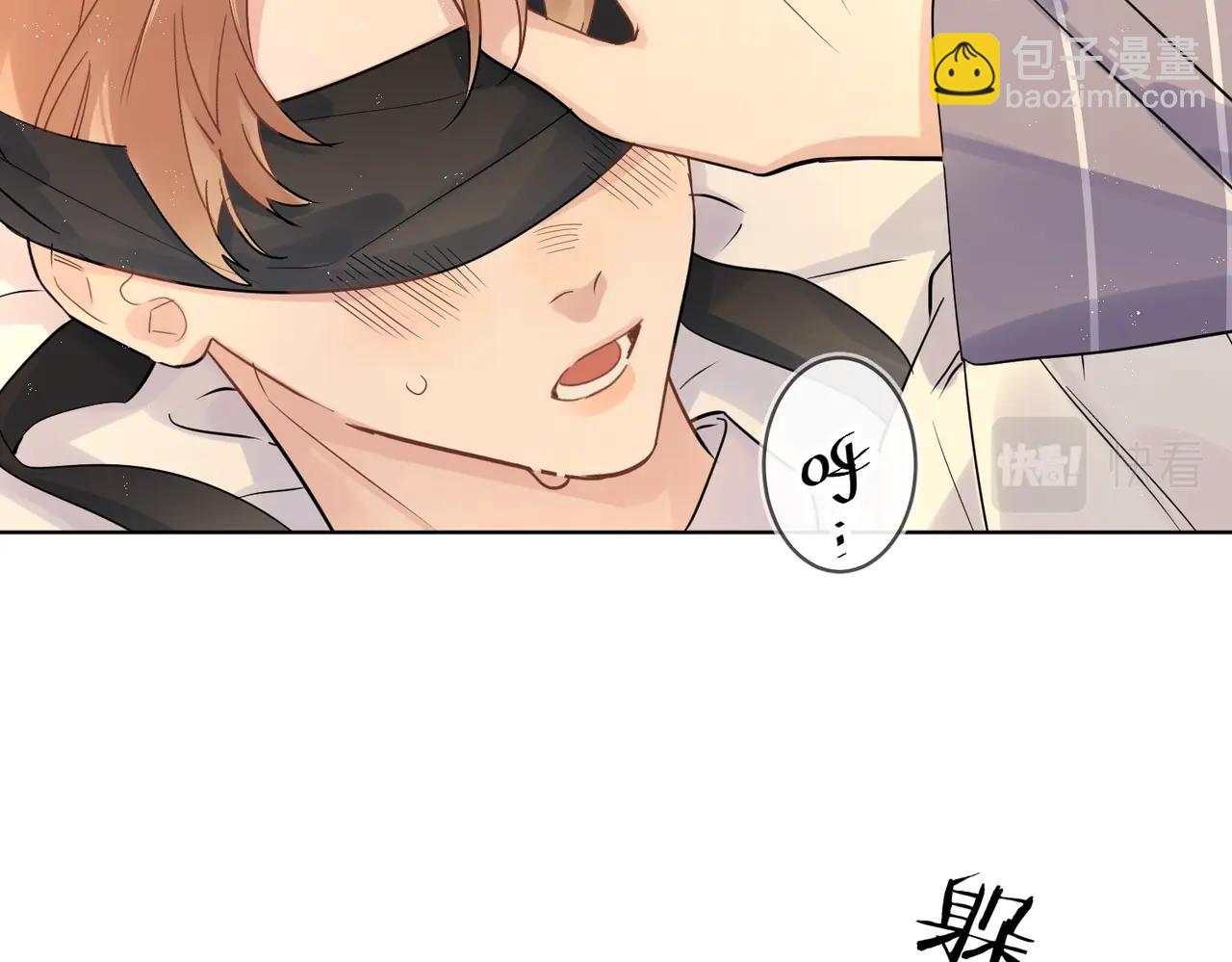 番外5 求你&hellip;&hellip;帮帮我(1/2)-第120话