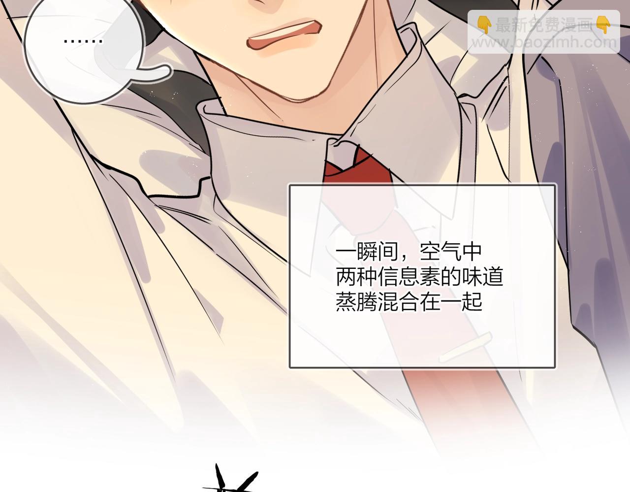 番外5 求你&hellip;&hellip;帮帮我(1/2)-第120话