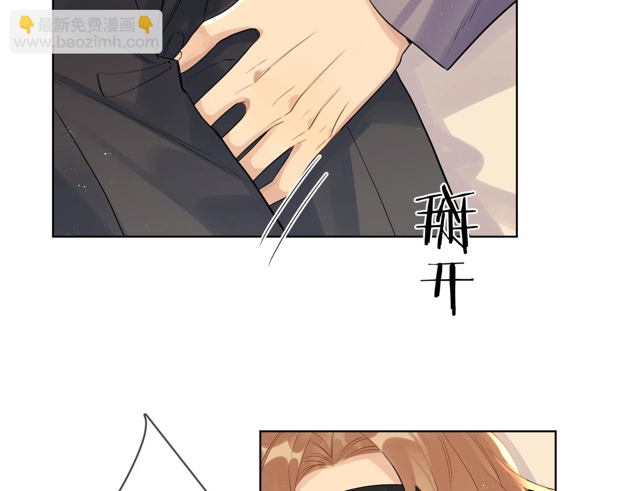 番外5 求你&hellip;&hellip;帮帮我(1/2)-第120话