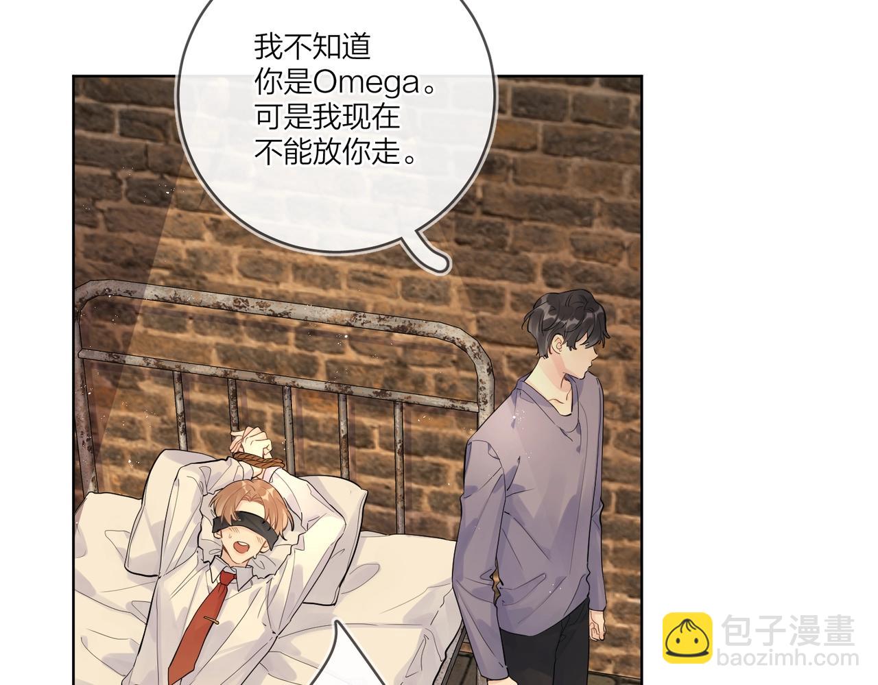 番外5 求你&hellip;&hellip;帮帮我(1/2)-第120话