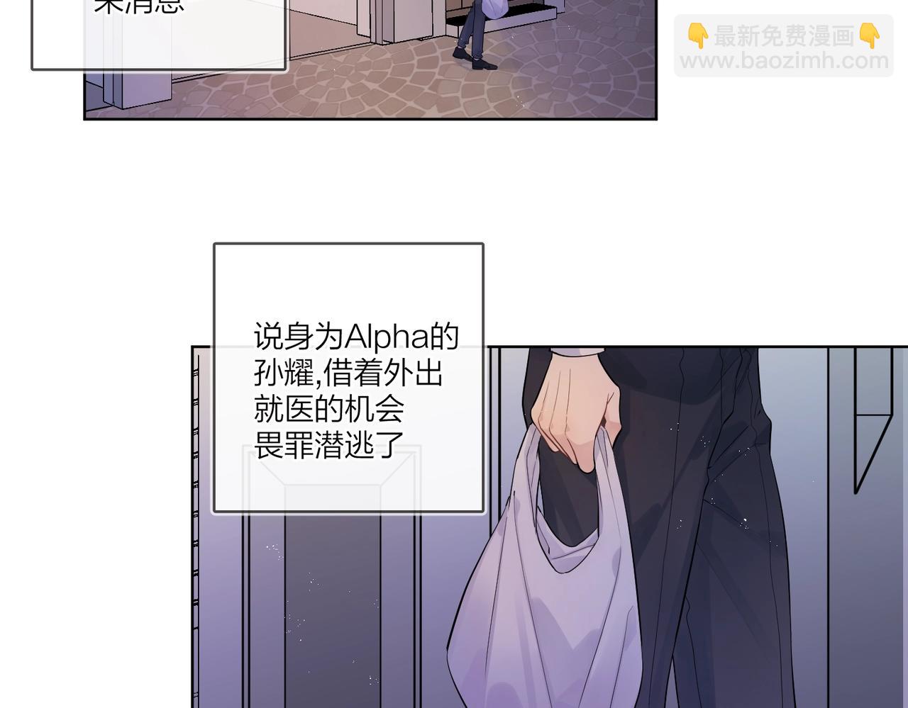 番外5 求你&hellip;&hellip;帮帮我(1/2)-第120话