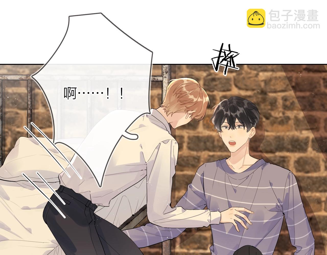 番外7 遵从本能(1/3)-第122话