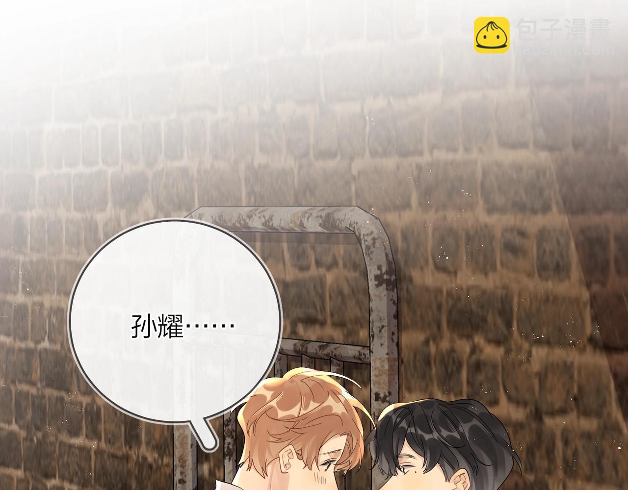 番外7 遵从本能(1/3)-第122话