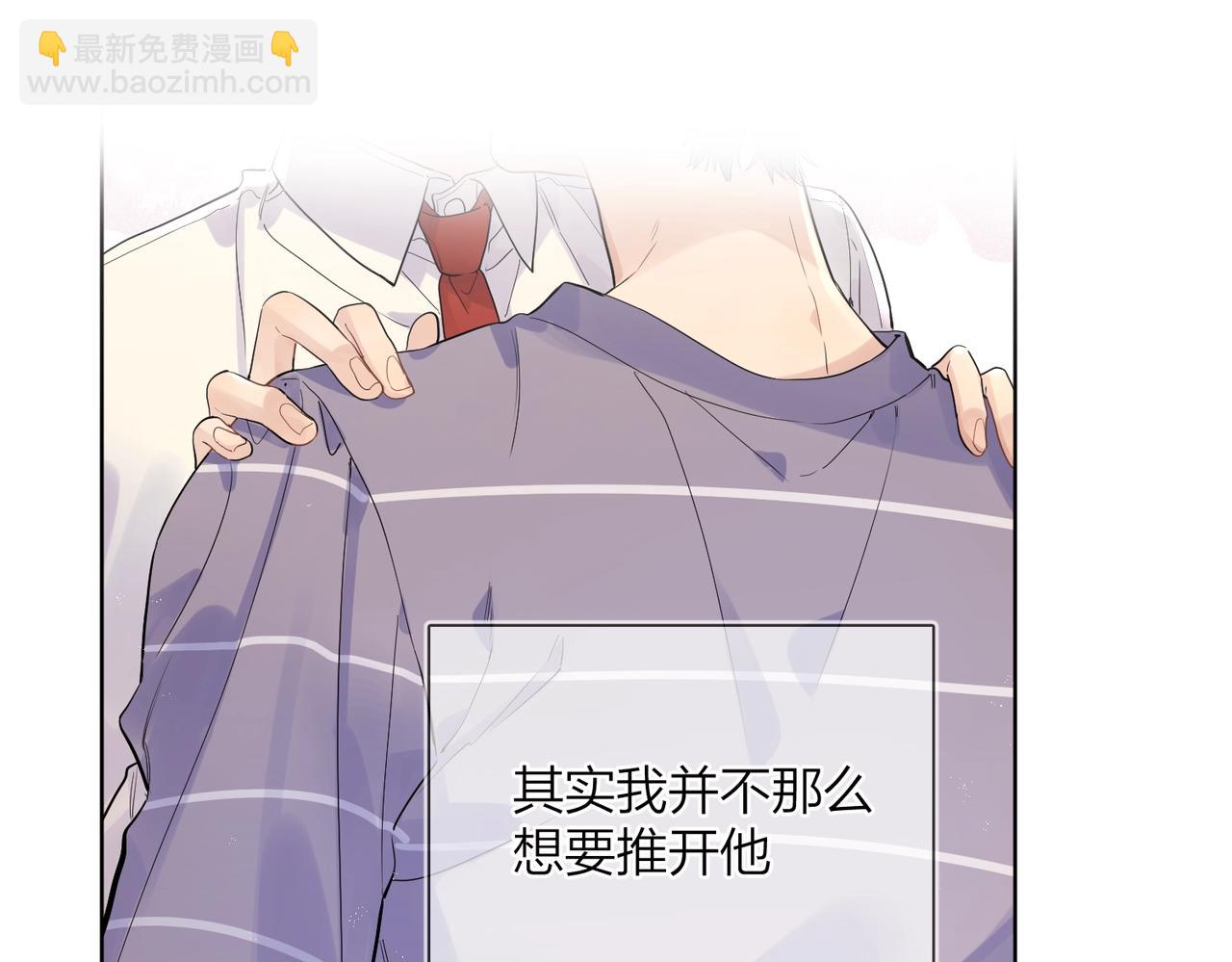 番外7 遵从本能(1/3)-第122话