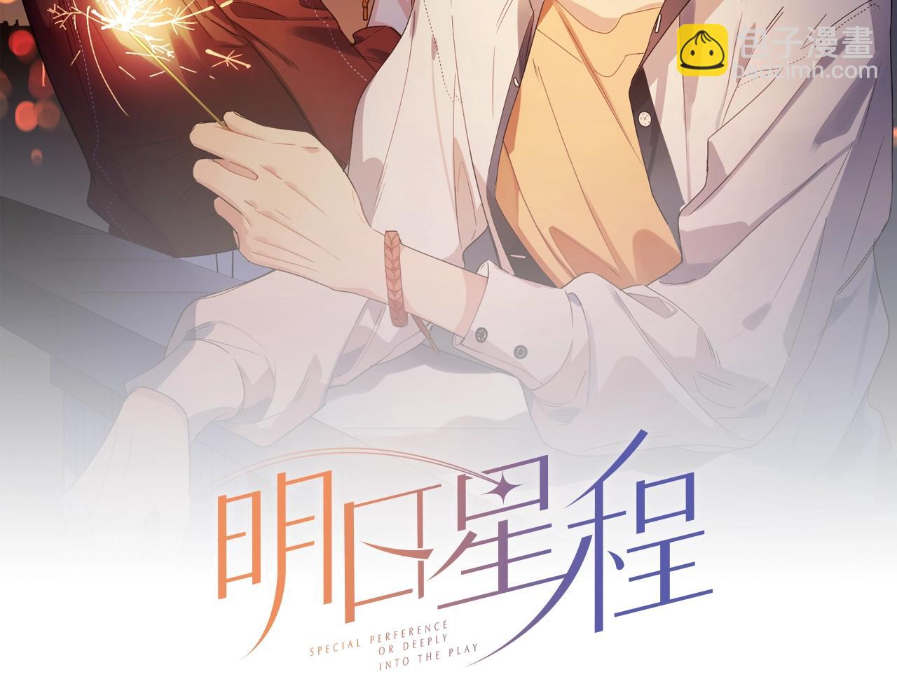 番外7 遵从本能(1/3)-第122话