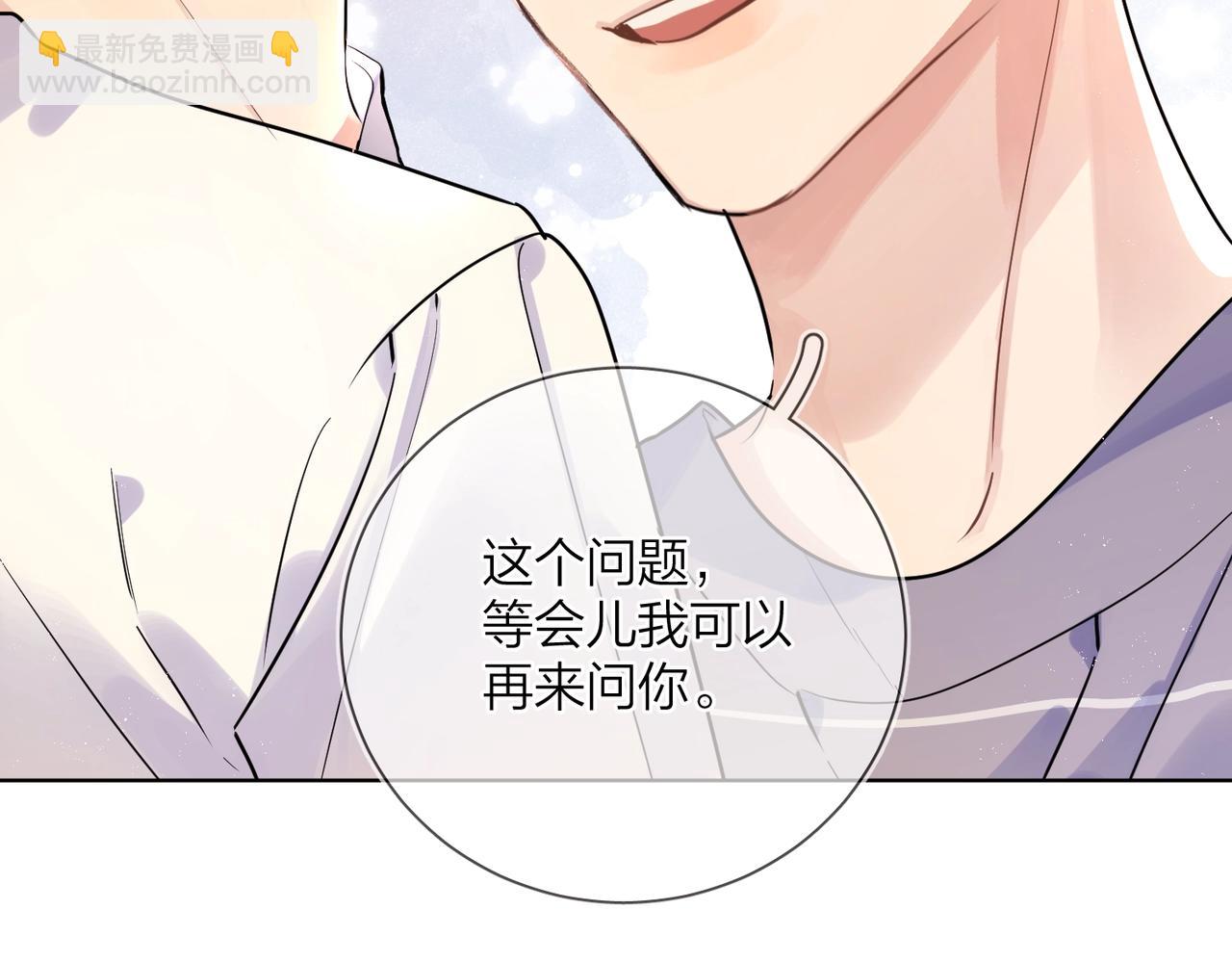 番外7 遵从本能(1/3)-第122话