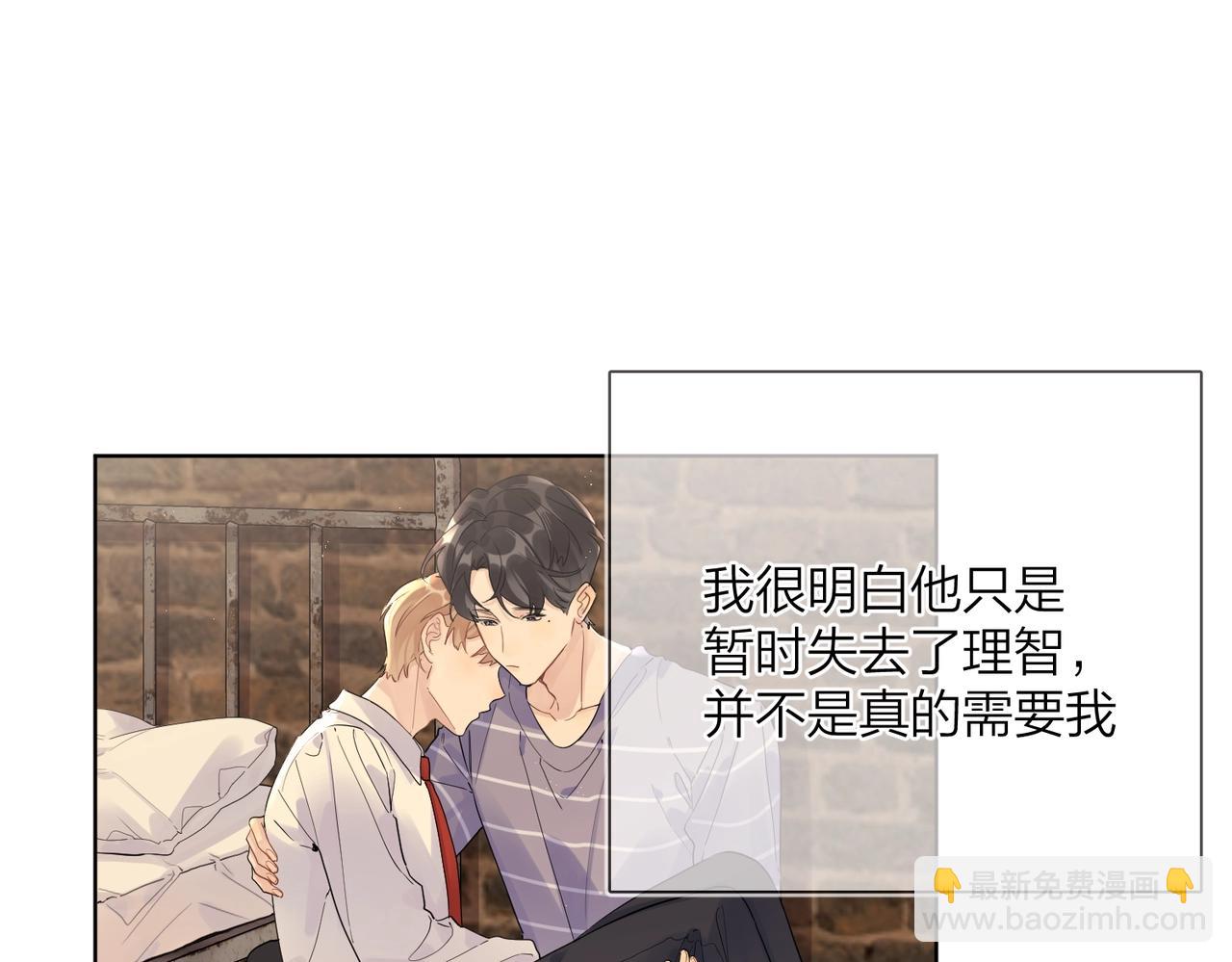 番外7 遵从本能(1/3)-第122话