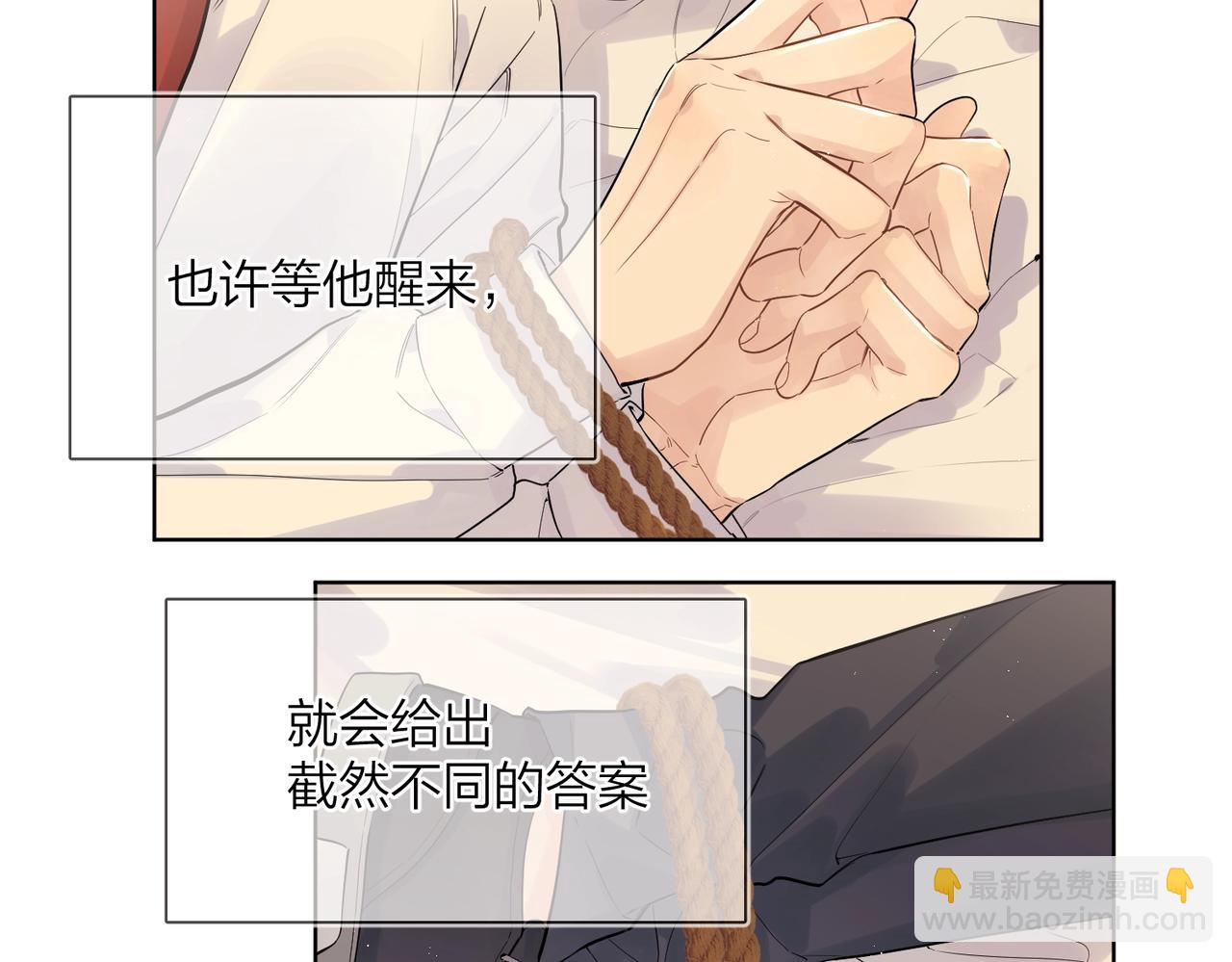 番外7 遵从本能(1/3)-第122话