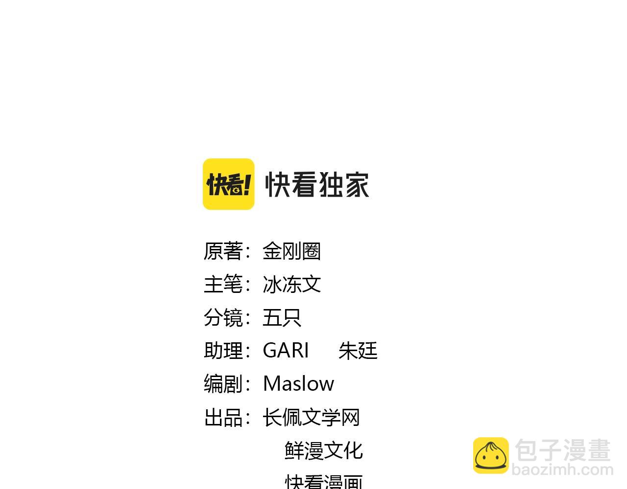 番外7 遵从本能(1/3)-第122话