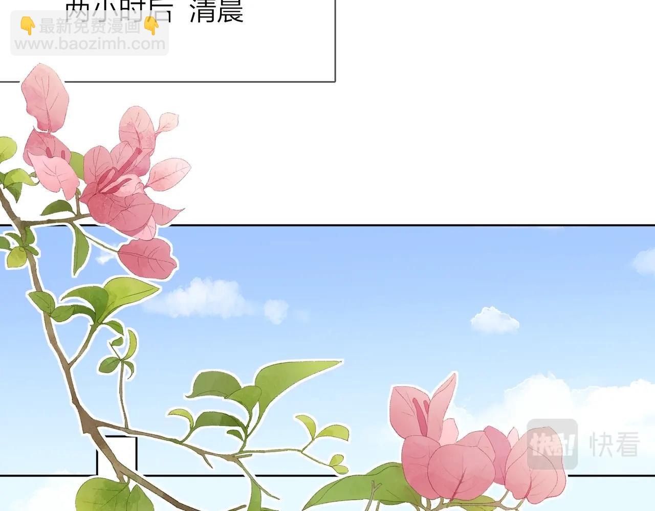 番外7 遵从本能(1/3)-第122话