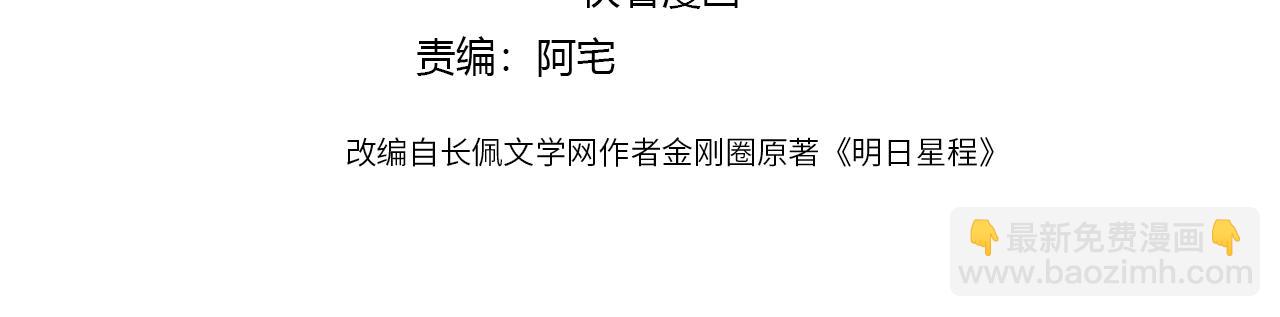 番外7 遵从本能(1/3)-第122话