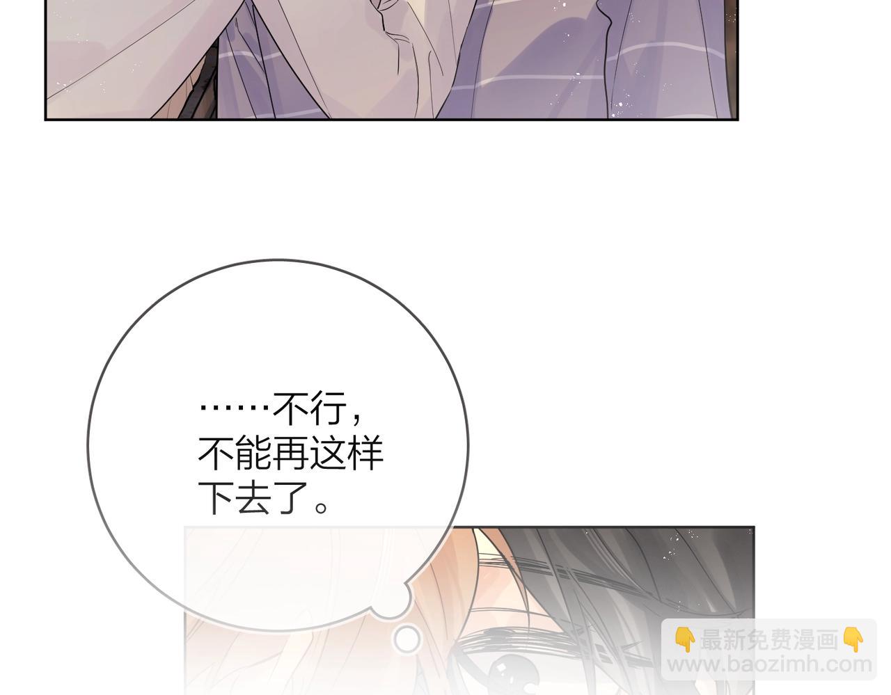 番外7 遵从本能(1/3)-第122话