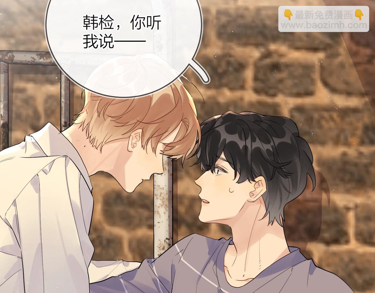 番外7 遵从本能(1/3)-第122话