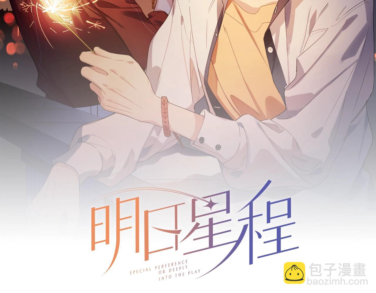 番外9 不放手(1/2)-第124话