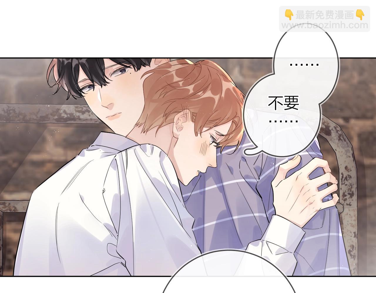 番外9 不放手(1/2)-第124话