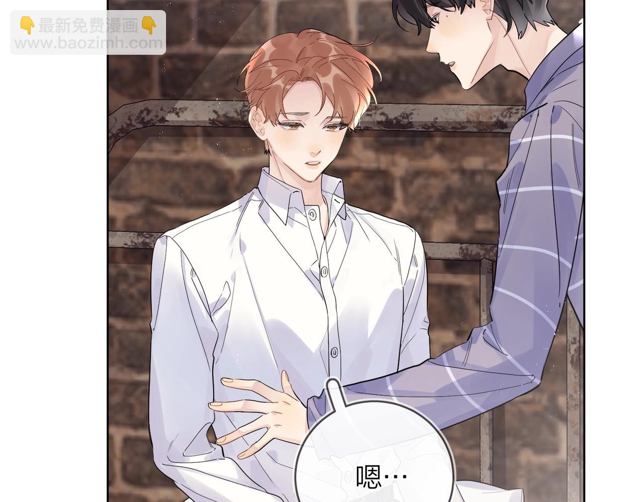 番外9 不放手(1/2)-第124话