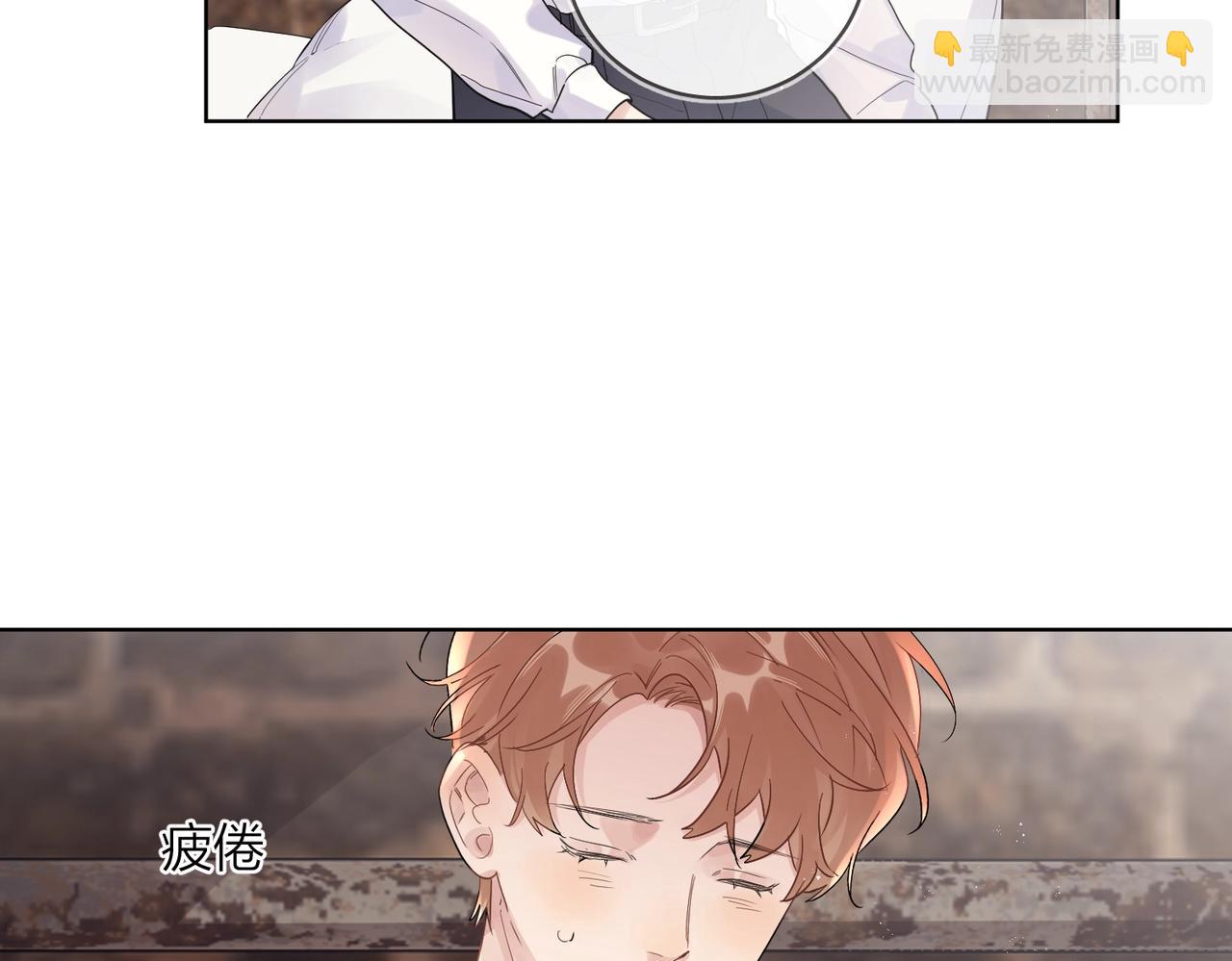 番外9 不放手(1/2)-第124话