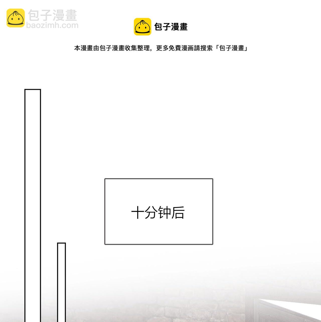 番外9 不放手(1/2)-第124话