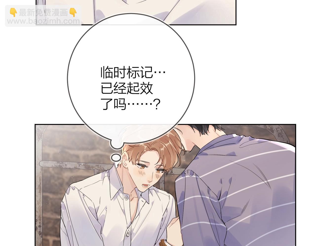 番外9 不放手(1/2)-第124话