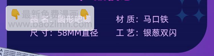 周边抽赏第一弹-唯美篇-第128话