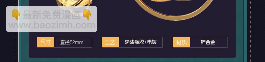 圣诞节主题抽赏-第130话