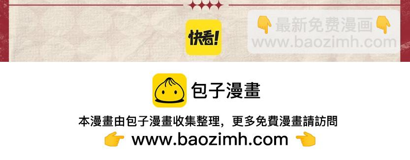 新年抽赏来袭  集卡解锁限定周边-第132话