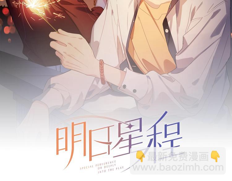 第14话 你该醒醒了(1/3)-第16话