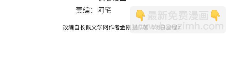 第14话 你该醒醒了(1/3)-第16话