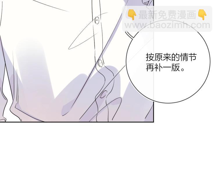 第14话 你该醒醒了(1/3)-第16话