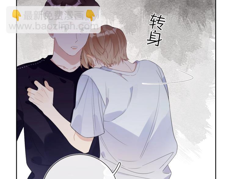 第14话 你该醒醒了(1/3)-第16话