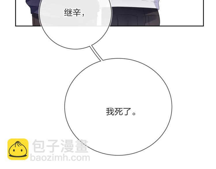 第14话 你该醒醒了(1/3)-第16话