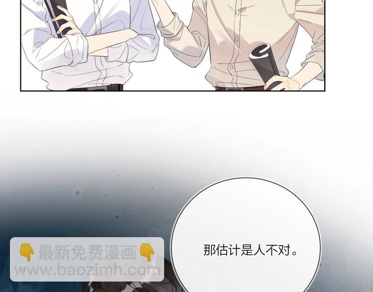 第16话 厕所上演的&ldquo;激情&rdquo;(1/3)-第18话