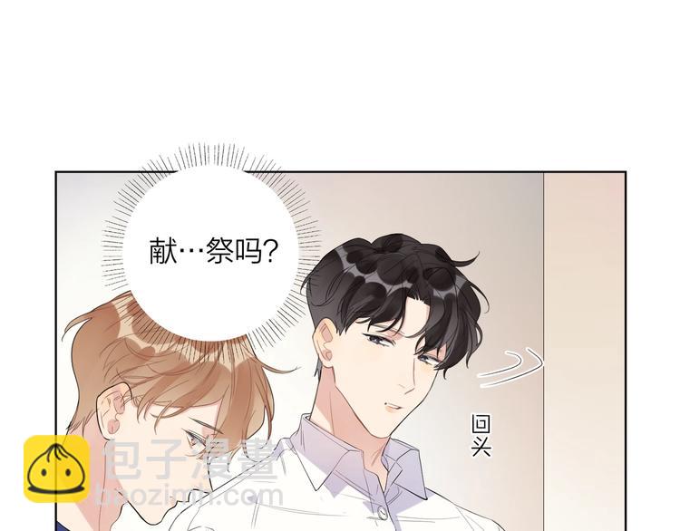 第16话 厕所上演的&ldquo;激情&rdquo;(1/3)-第18话