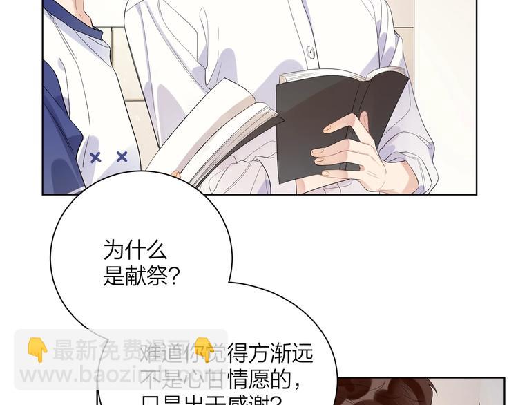 第16话 厕所上演的&ldquo;激情&rdquo;(1/3)-第18话