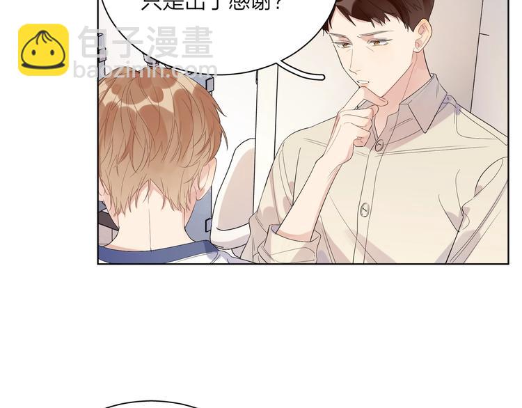 第16话 厕所上演的&ldquo;激情&rdquo;(1/3)-第18话